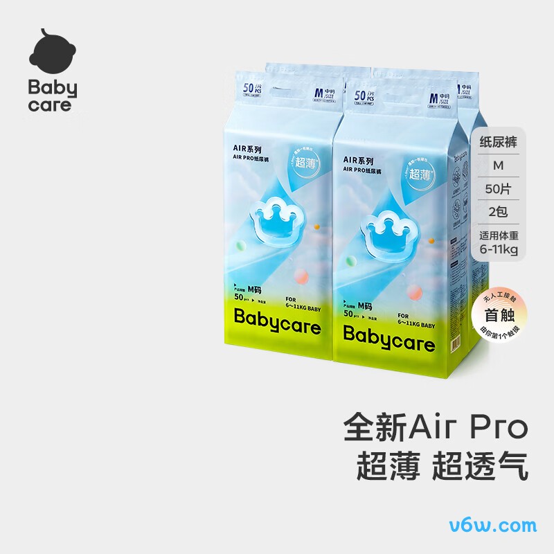 babycare AirProM码50片*4包