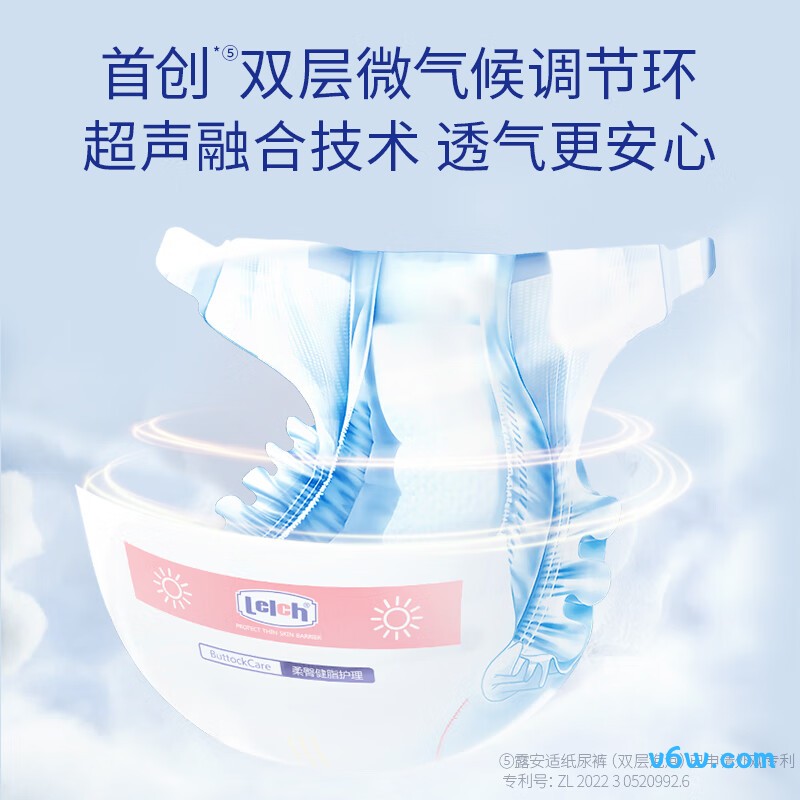 露安适日用XL码30片纸尿裤图片