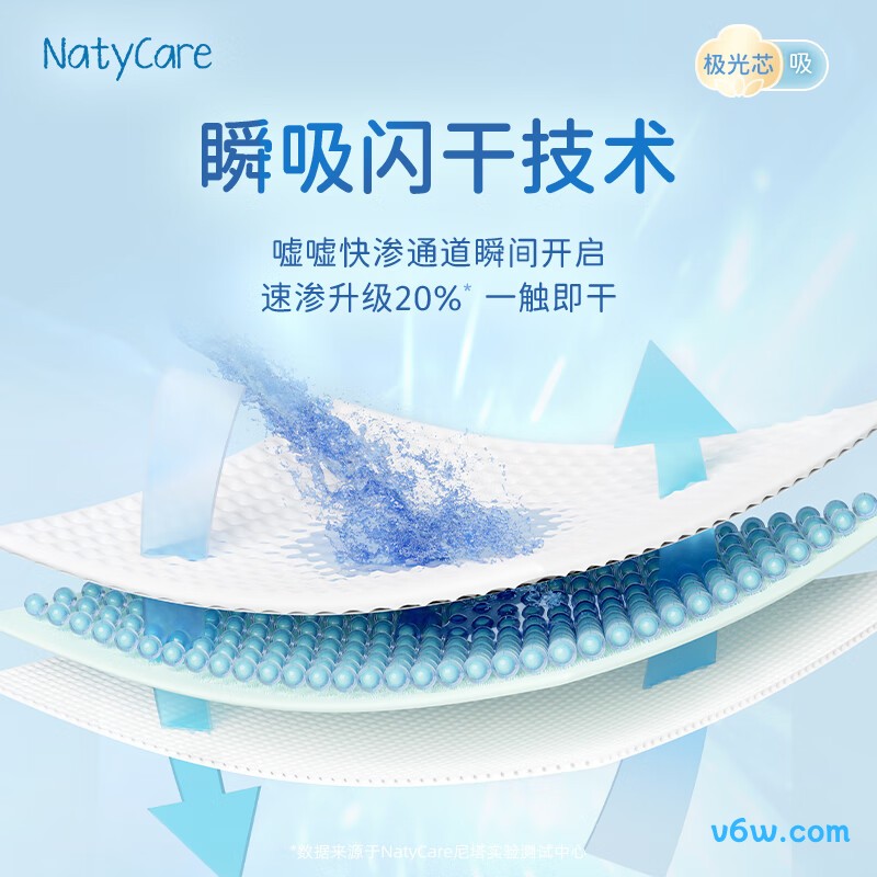 尼塔婴儿L码50片纸尿裤图片