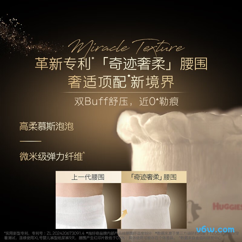 好奇小企鹅XXL码24片拉拉裤图片