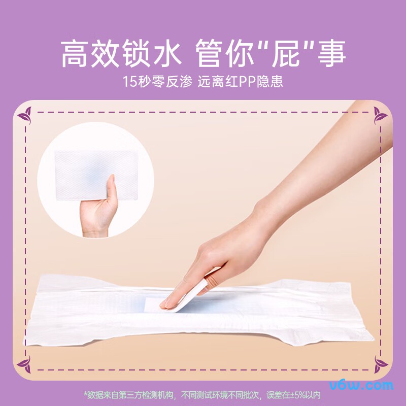 艾薇儿奇幻森林XL码42片拉拉裤图片