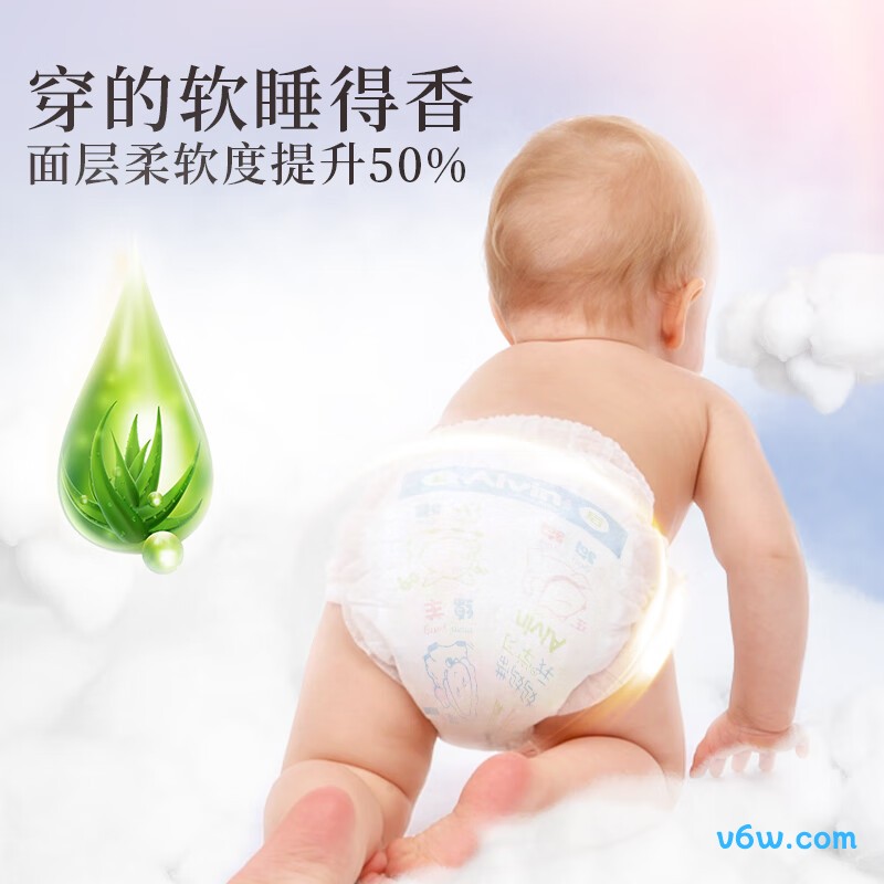 艾薇儿XL码42片拉拉裤图片