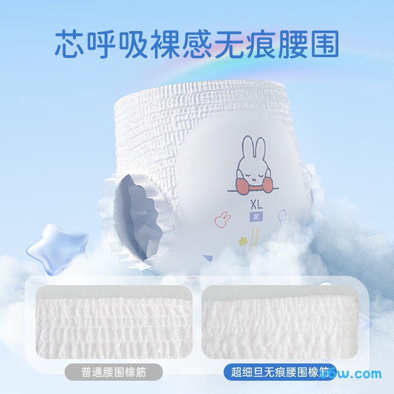 soloveXXL码60片拉拉裤图片