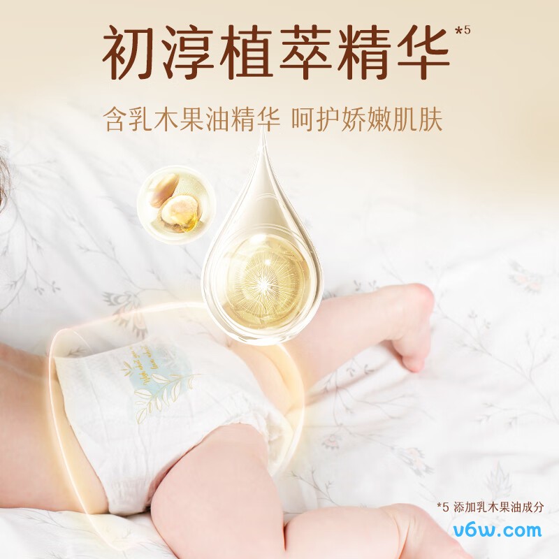 尤妮佳极上XL40片拉拉裤图片