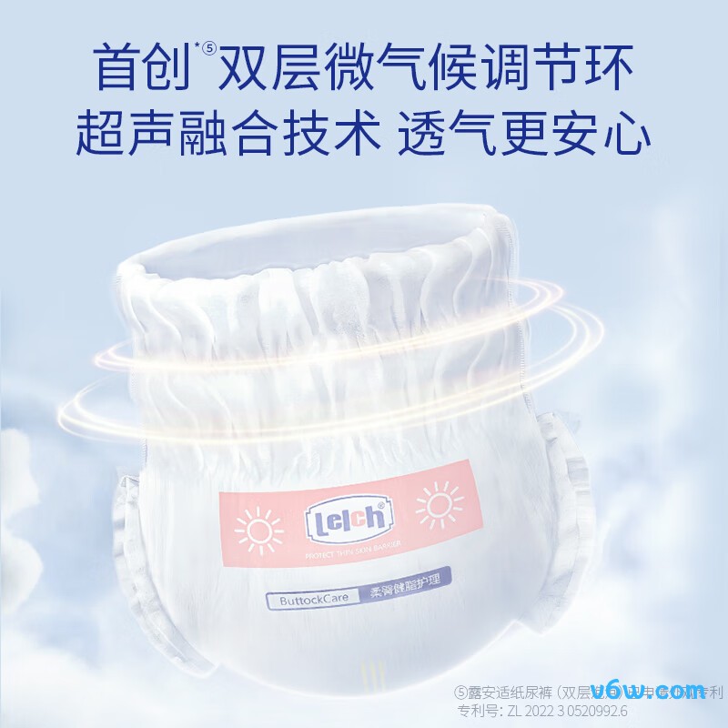 露安适日用XXL码20片拉拉裤图片