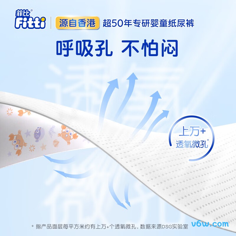 菲比舒爽L码162片纸尿裤图片