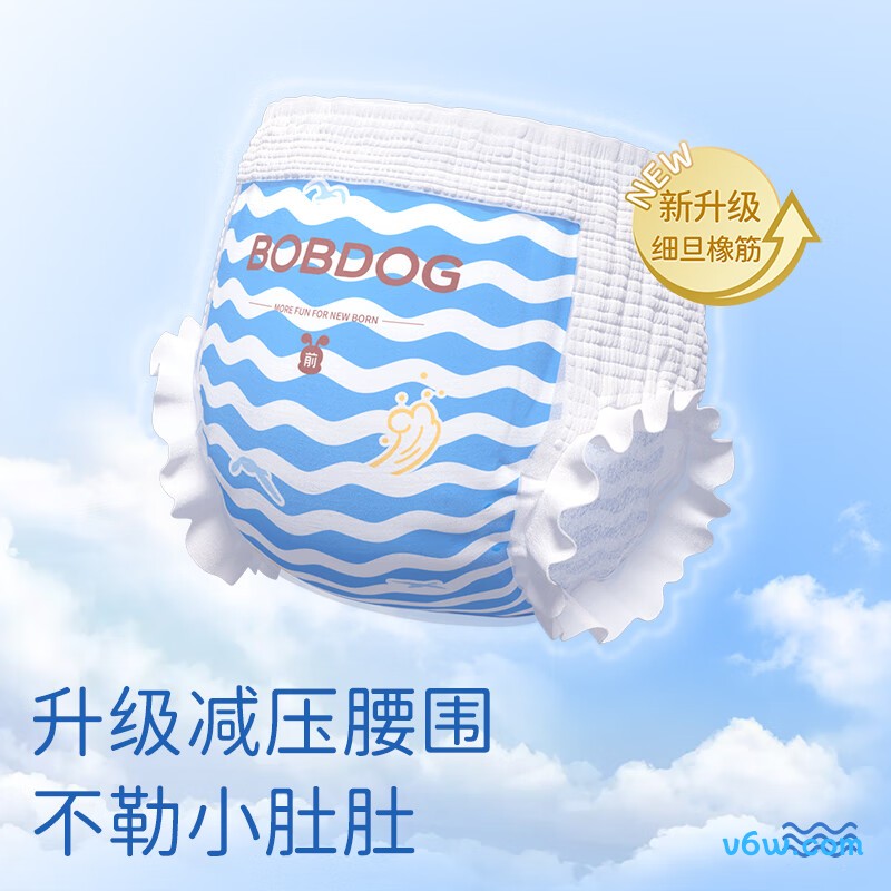 巴布豆XXL码108片拉拉裤图片