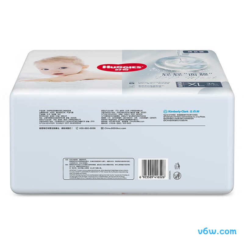 好奇面膜XL码34片拉拉裤图片