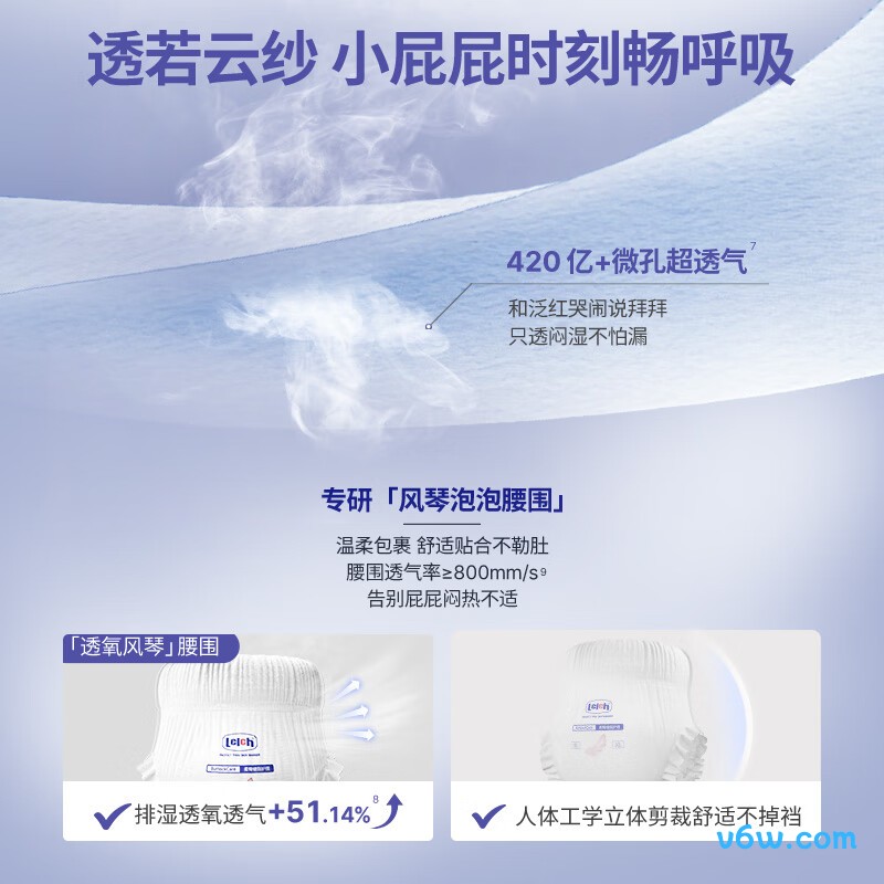 露安适XL码52片拉拉裤图片