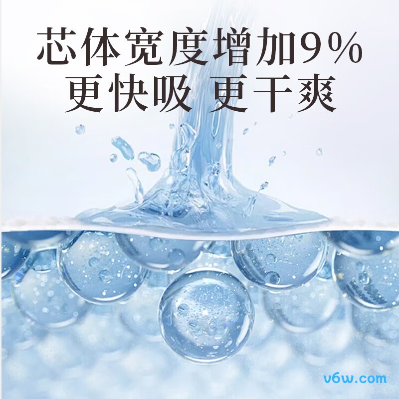 艾薇儿XL码42片拉拉裤图片