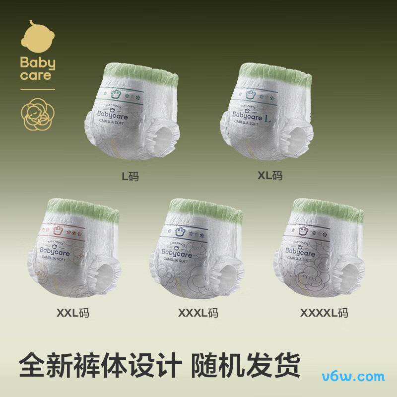 babycare金山茶花XL码34片*2包拉拉裤图片