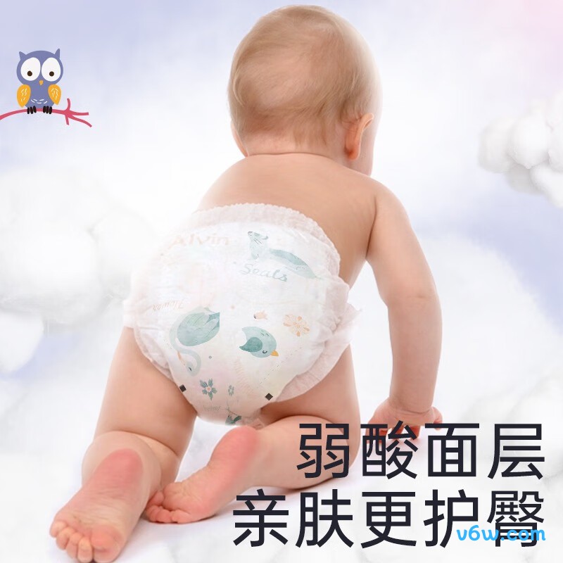 艾薇儿小探险家S码70片纸尿裤图片