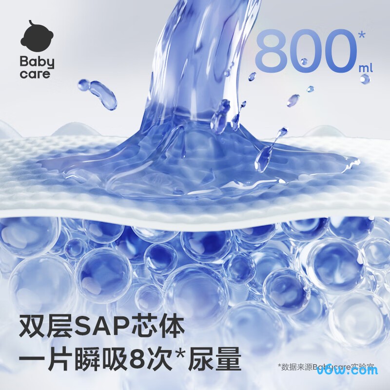 babycarXXL码52片拉拉裤图片