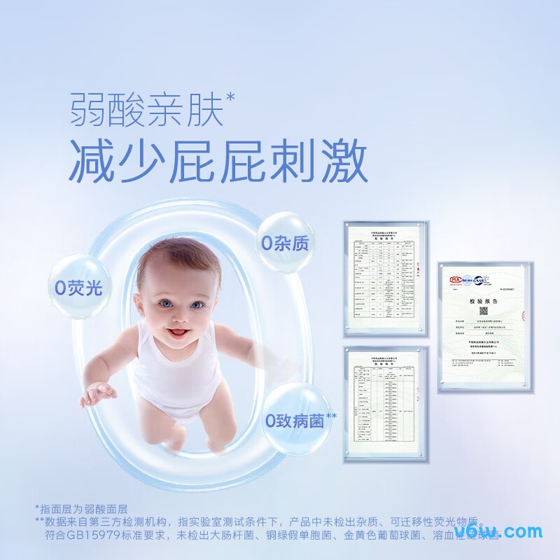 好奇金装XL码108片纸尿裤图片