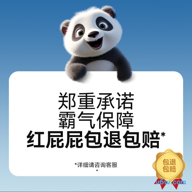 碧芭宝贝M码50片纸尿裤图片