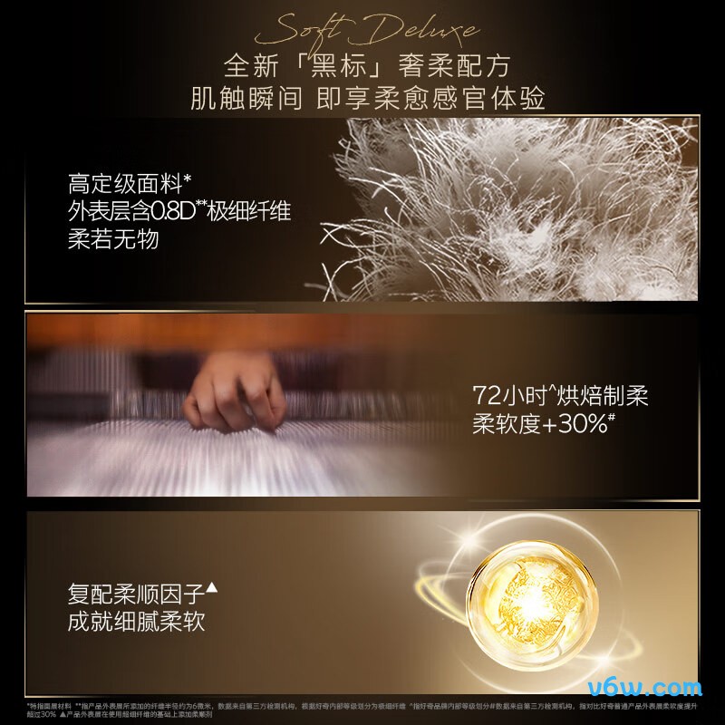 好奇治愈之柔小企鹅XXL码24片拉拉裤图片