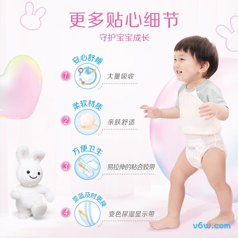 花王妙而舒XL码38片拉拉裤图片