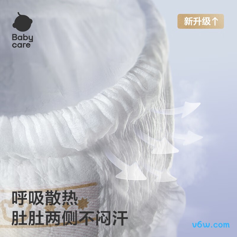 babycare裸感XL码32片拉拉裤图片