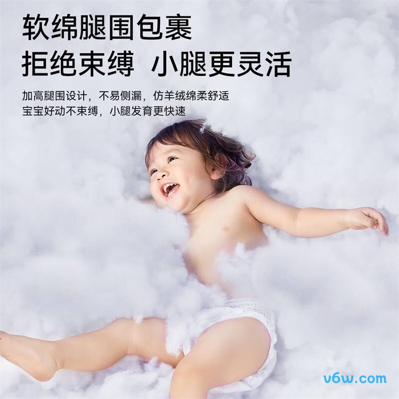 五羊XL码120片拉拉裤图片