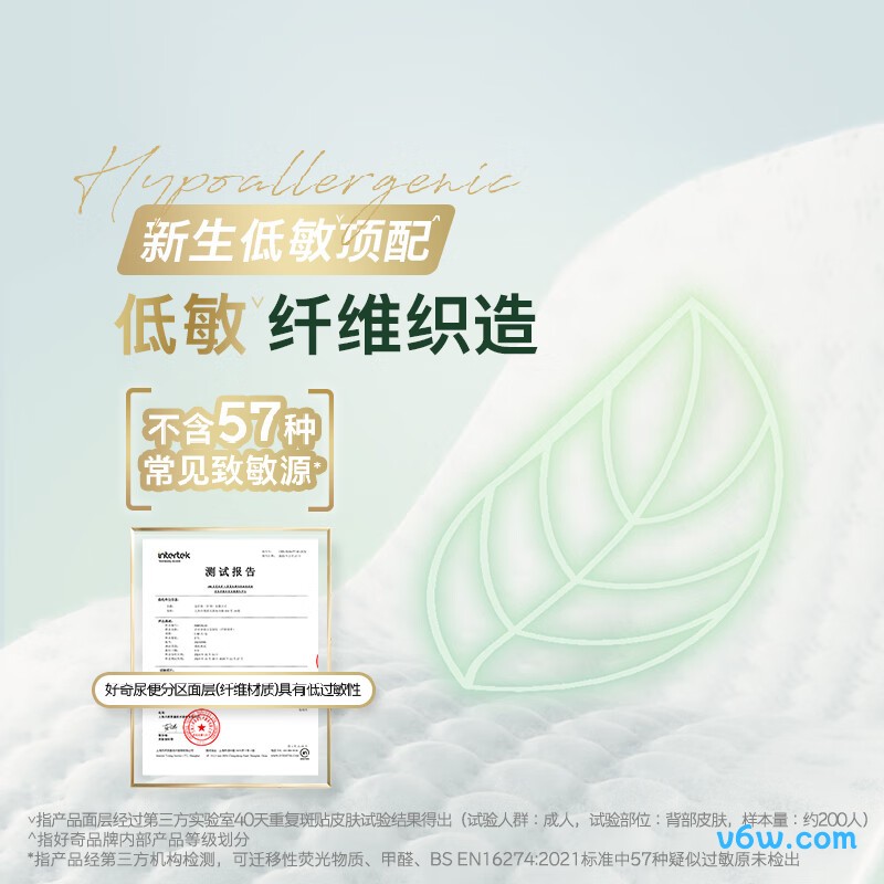 好奇小森林XXXL码24*2包拉拉裤图片