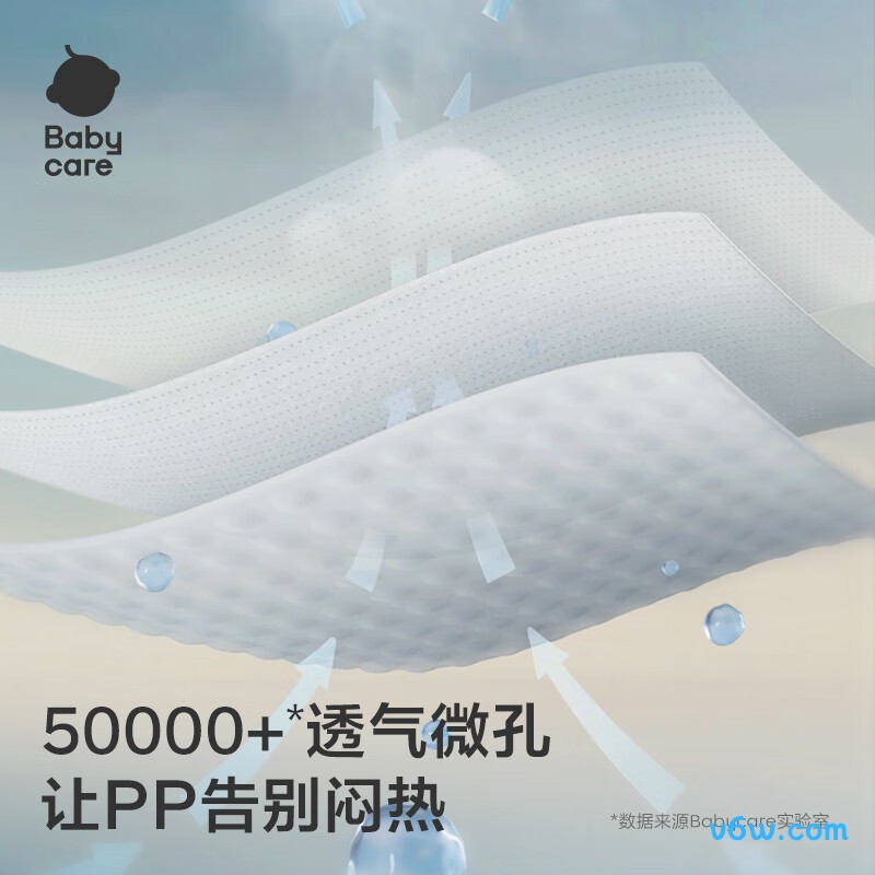 babycare王国XXL码56片拉拉裤图片