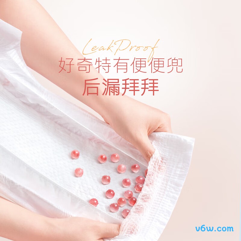 好奇铂金装XL码96片纸尿裤图片