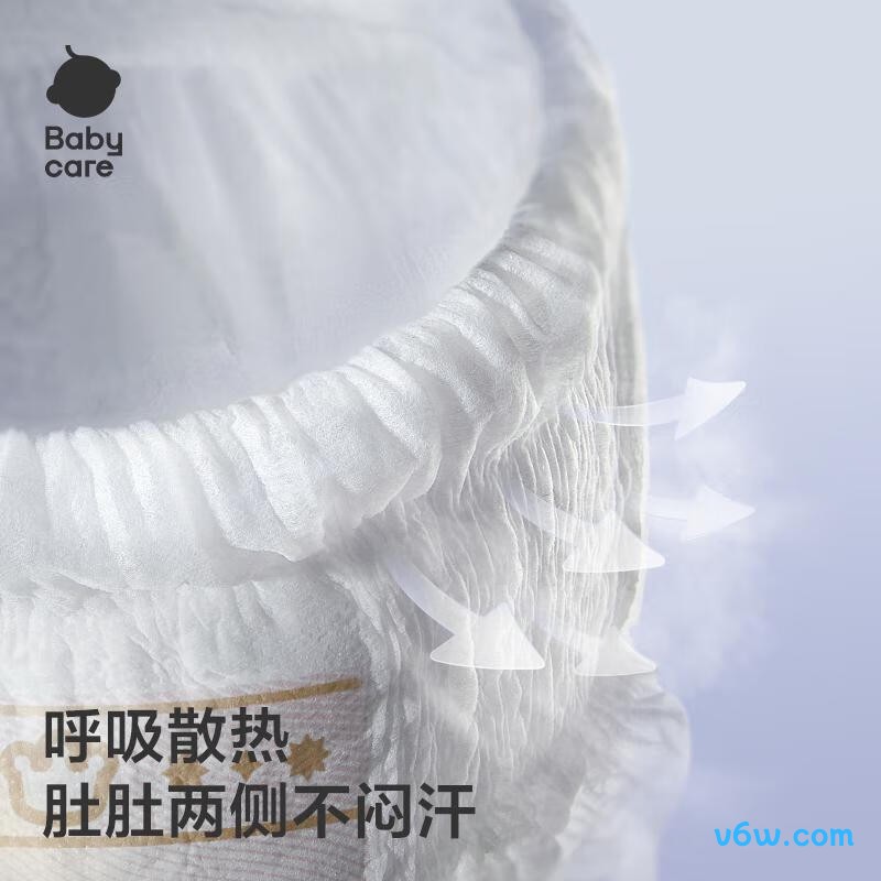 babycareXXL码23片*2包拉拉裤图片