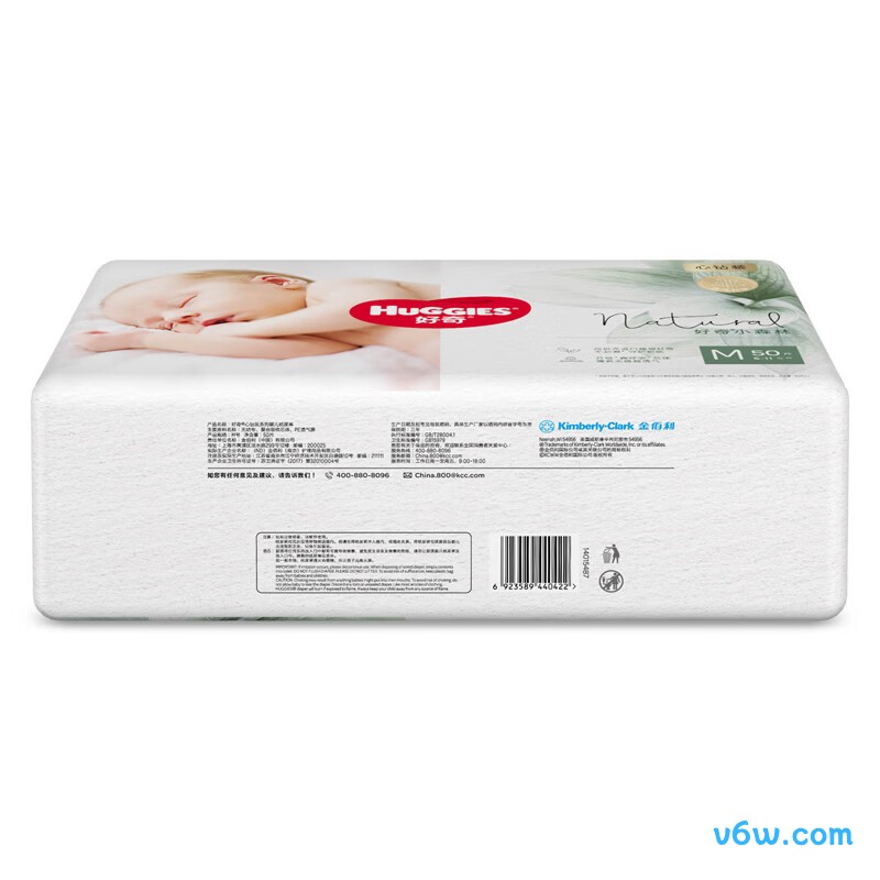 好奇心钻装小森林M码50片纸尿裤图片