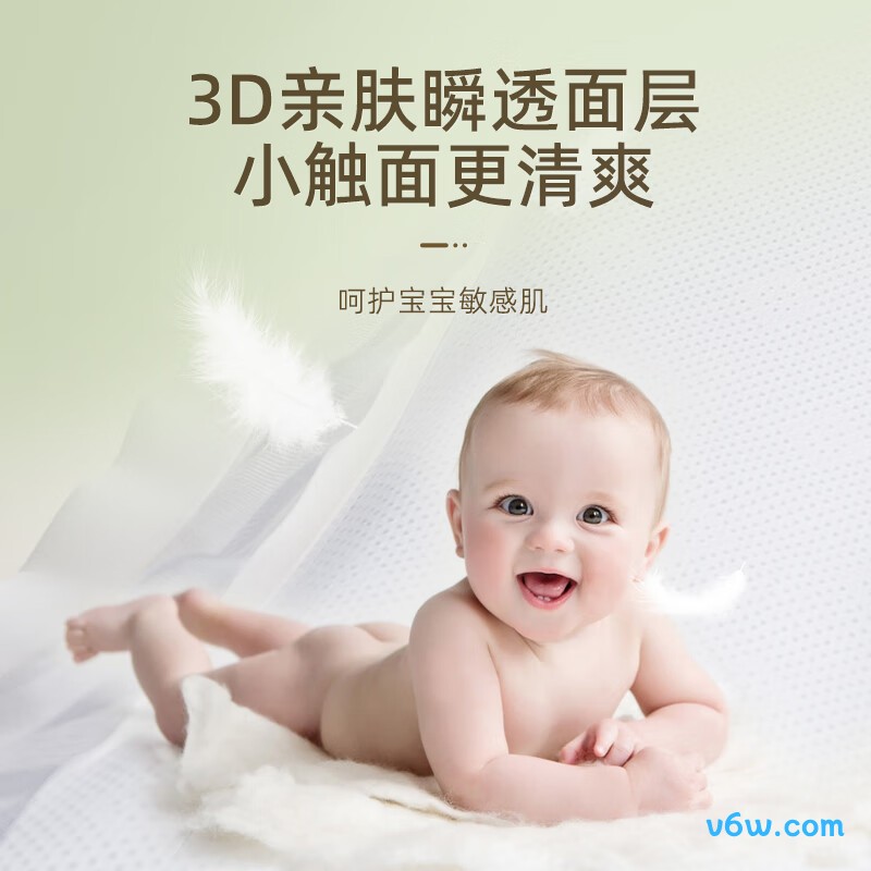 布班迪山茶花XL码96片拉拉裤图片