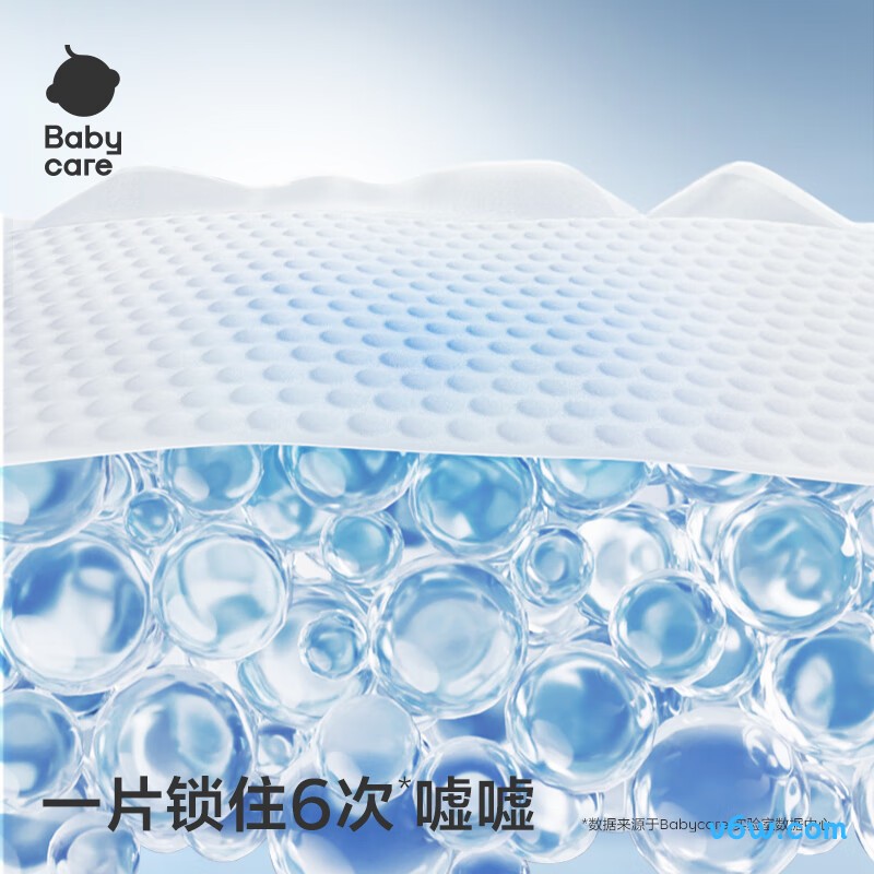 babycareXXXL码60片拉拉裤图片