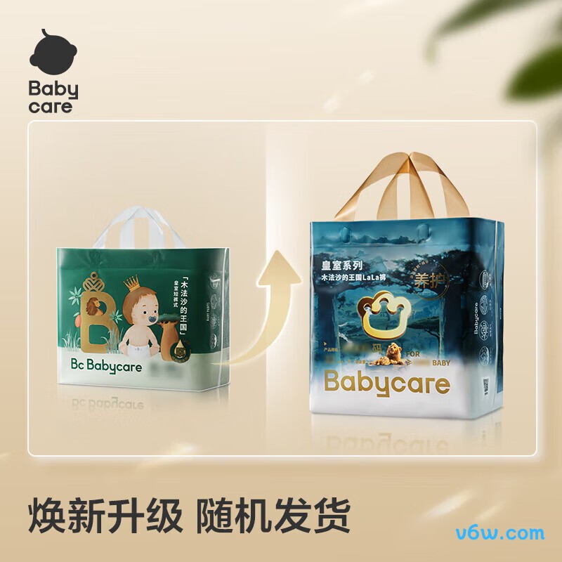 babycare王国XXL码56片拉拉裤图片
