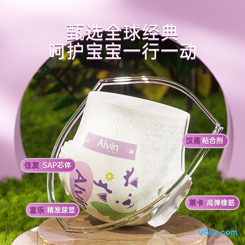 艾薇儿奇幻森林XL码42片拉拉裤图片