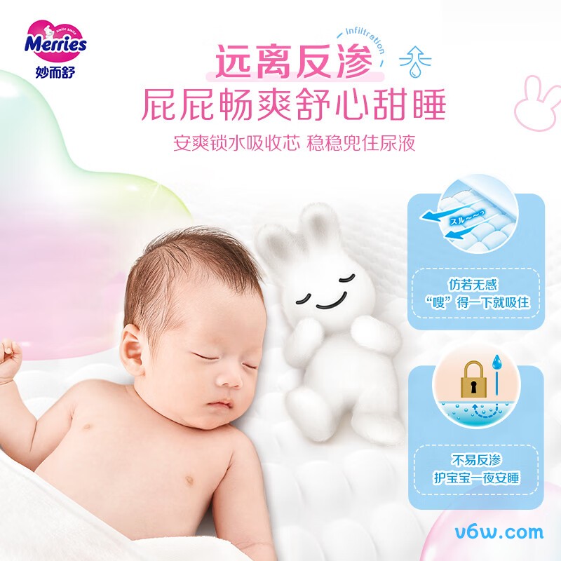 花王妙而舒XL码38片拉拉裤图片