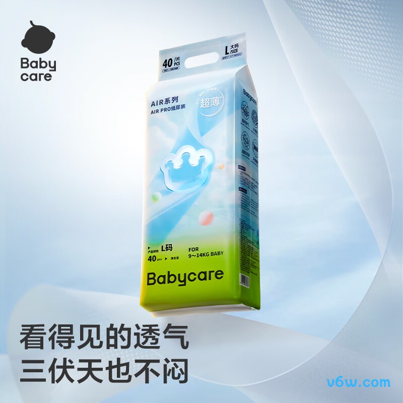 babycare AirProM码50片*4包纸尿裤图片