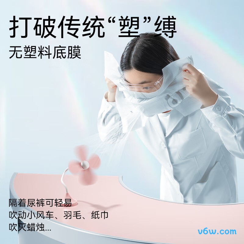 碧芭宝贝M码50片纸尿裤图片