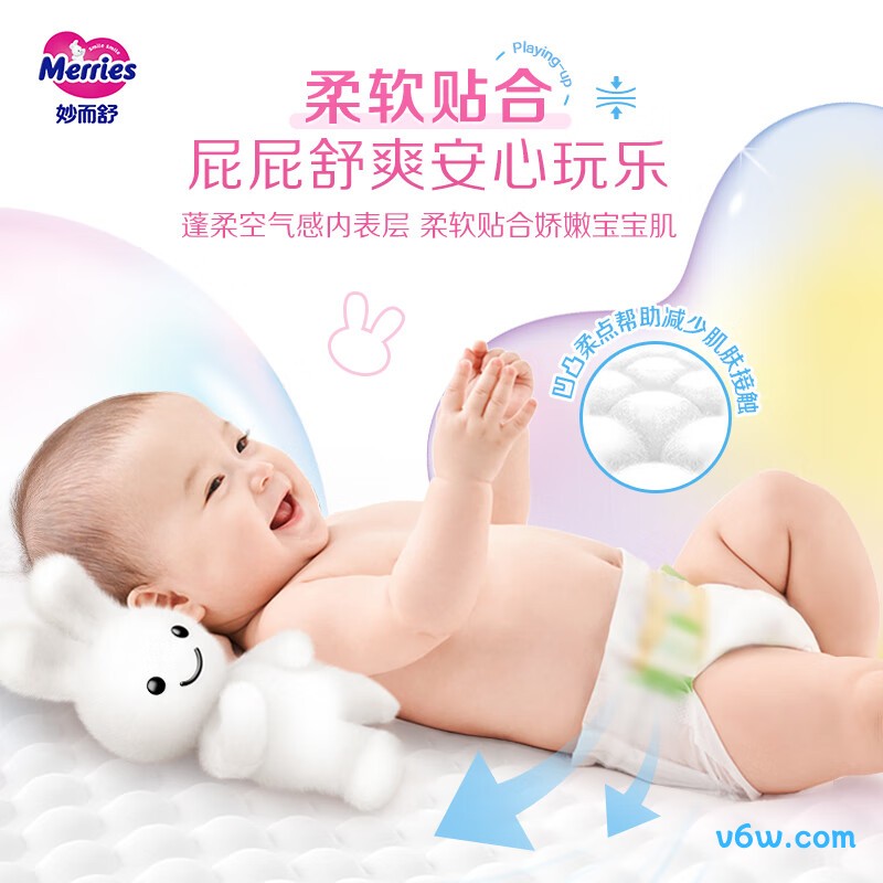 花王妙而舒S码82片纸尿裤图片