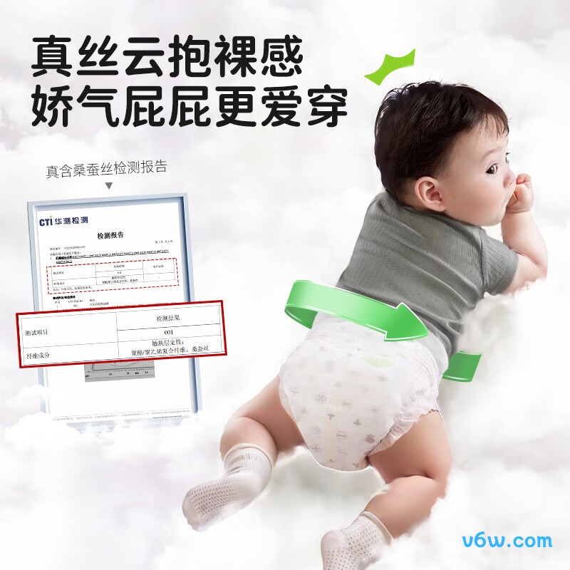 YEEHOO小绿裤3XL码100片拉拉裤图片