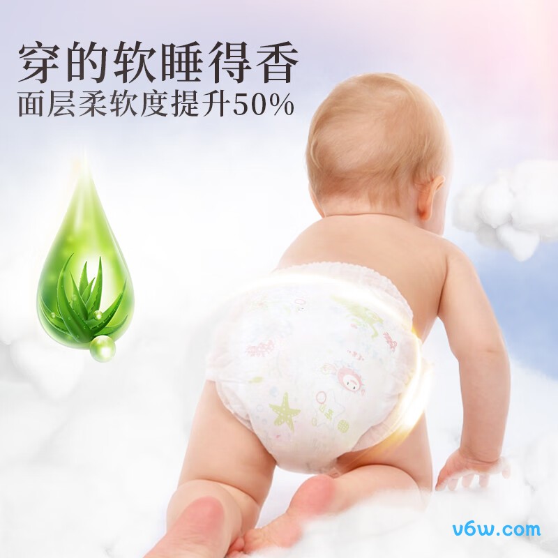 艾薇儿XL码40片纸尿裤图片