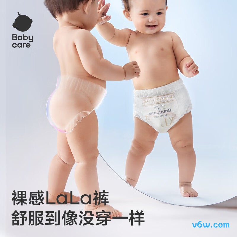 babycare皇室pro裸感XXL码26拉拉裤图片