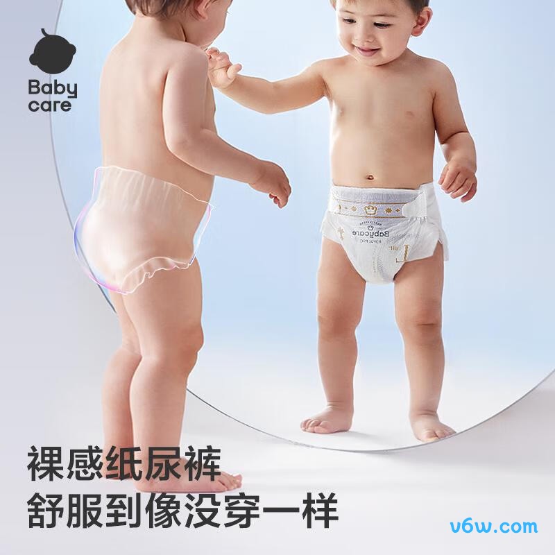 babycare裸感S码42片*2包纸尿裤图片