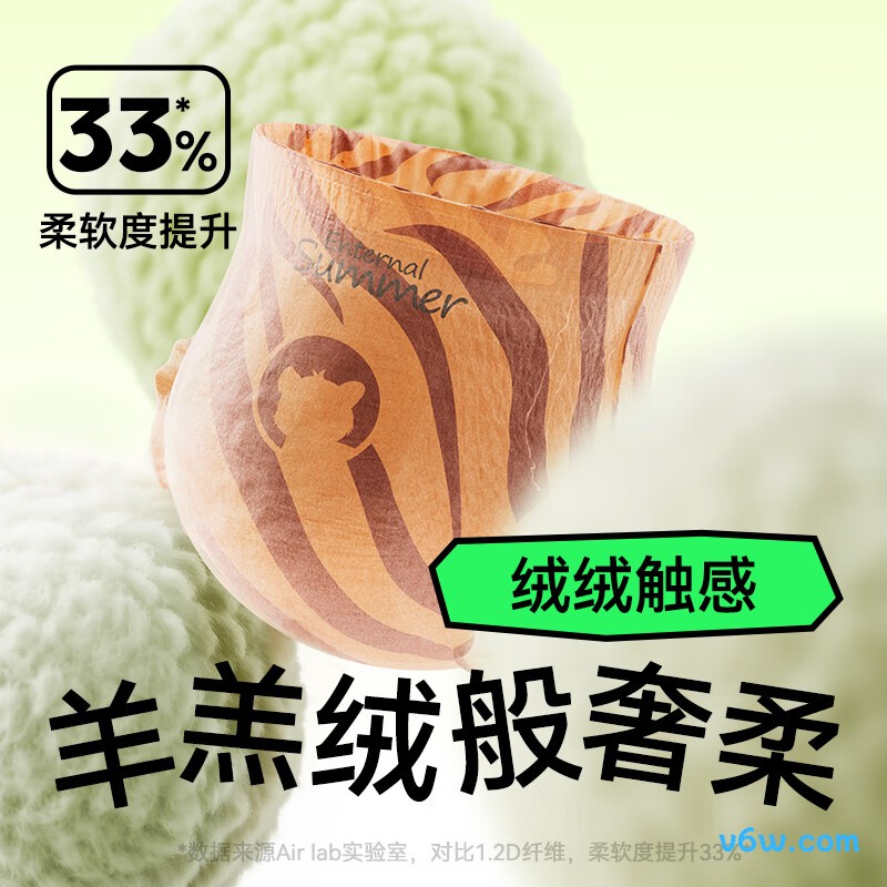 盛夏光年L码32片拉拉裤图片