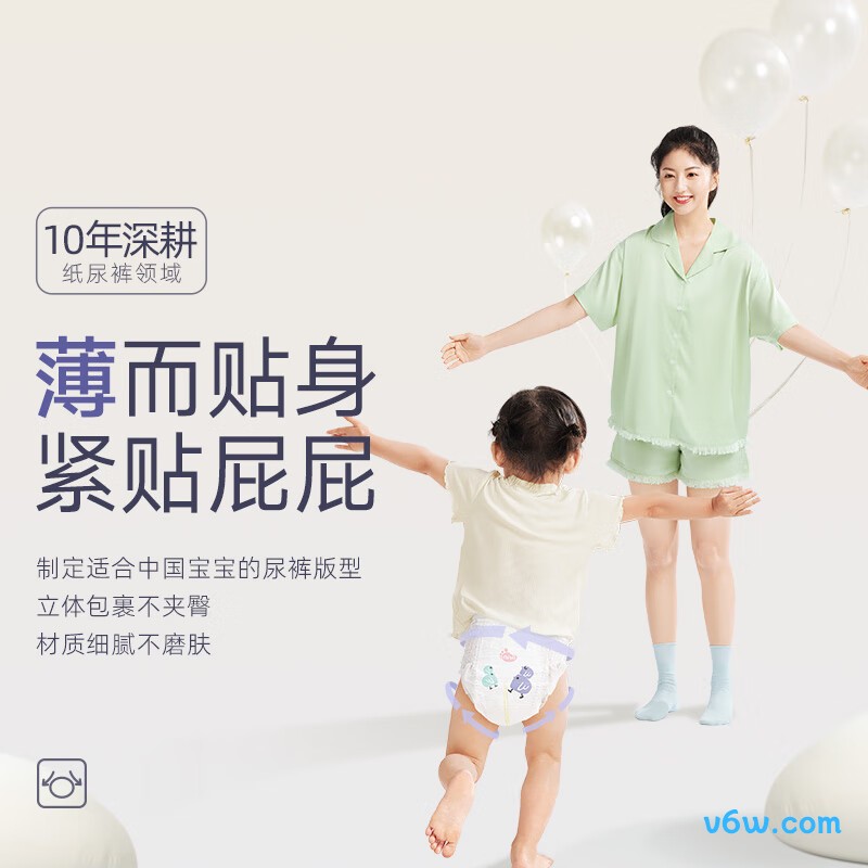 BBG蓝芯丝薄系列L码42片纸尿裤图片