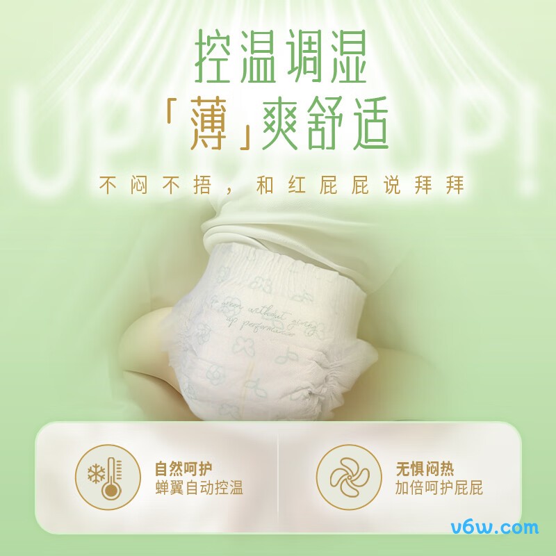 尼塔婴童L码42片纸尿裤图片