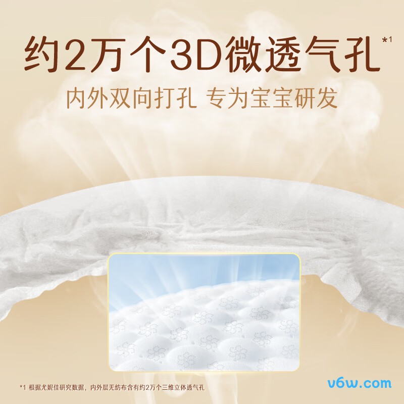 尤妮佳极上XL40片拉拉裤图片