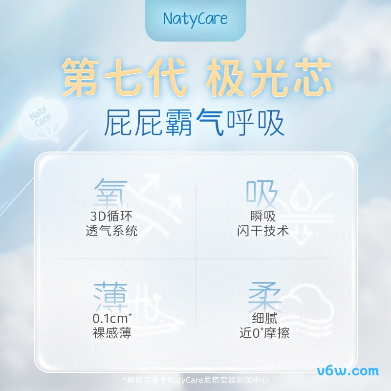 尼塔婴儿L码50片纸尿裤图片