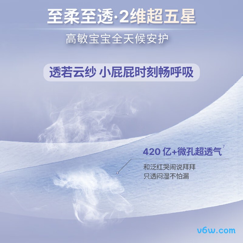 露安适XL码52片拉拉裤图片