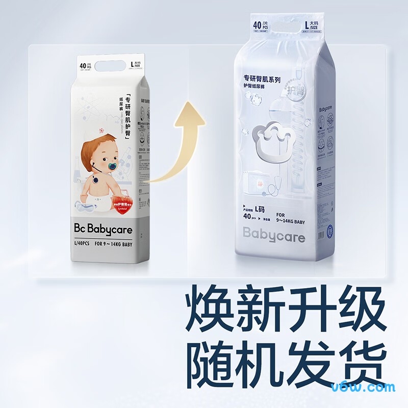 babycare婴儿L码40片