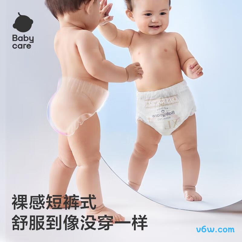 babycareXXL码23片*2包拉拉裤图片