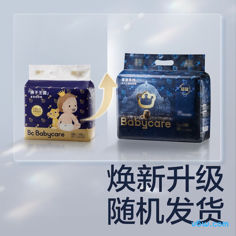babycare皇冠XXL码28片拉拉裤图片