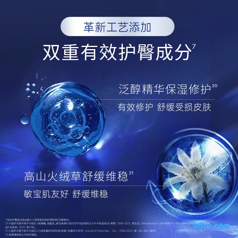 露安适NB码60片纸尿裤图片